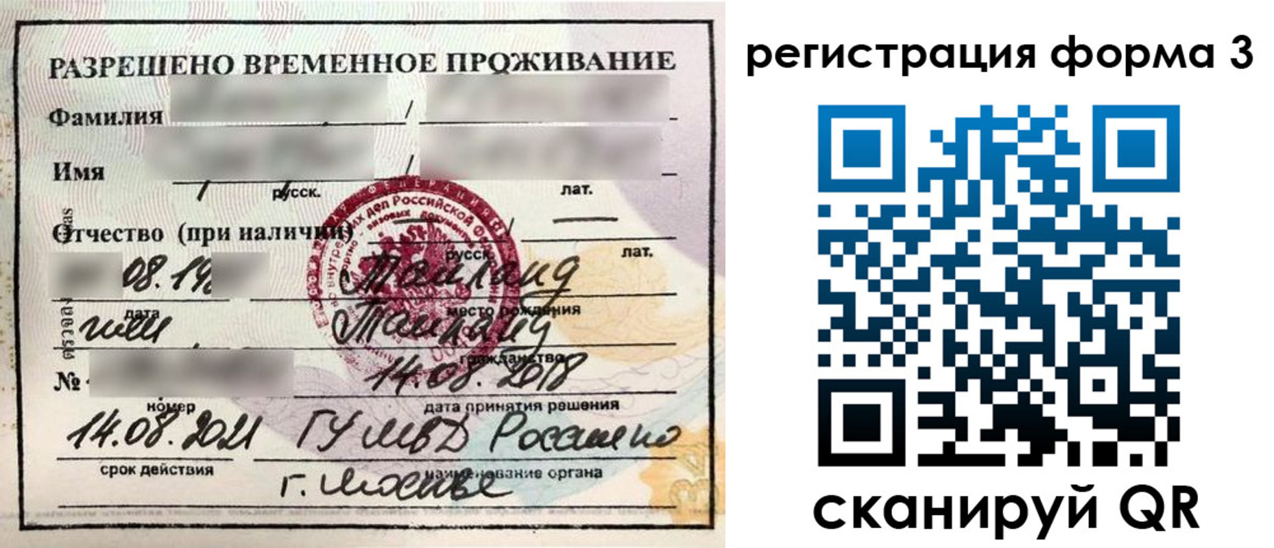 пропишу в квартире в Жигулёвске
