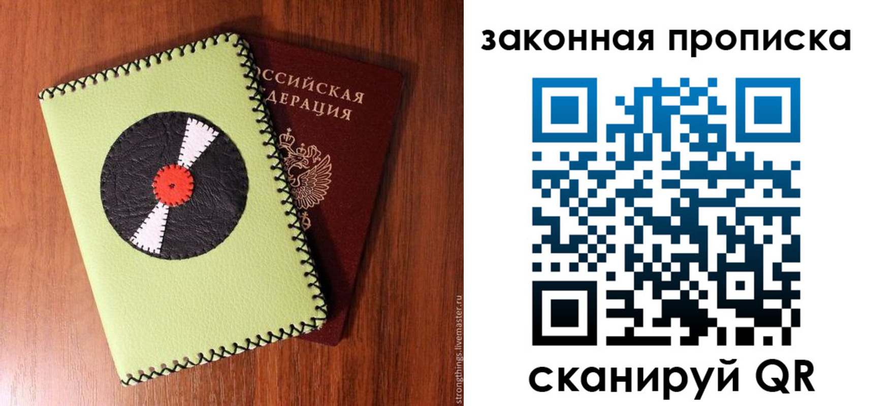 прописка иностранных граждан в Жигулёвске