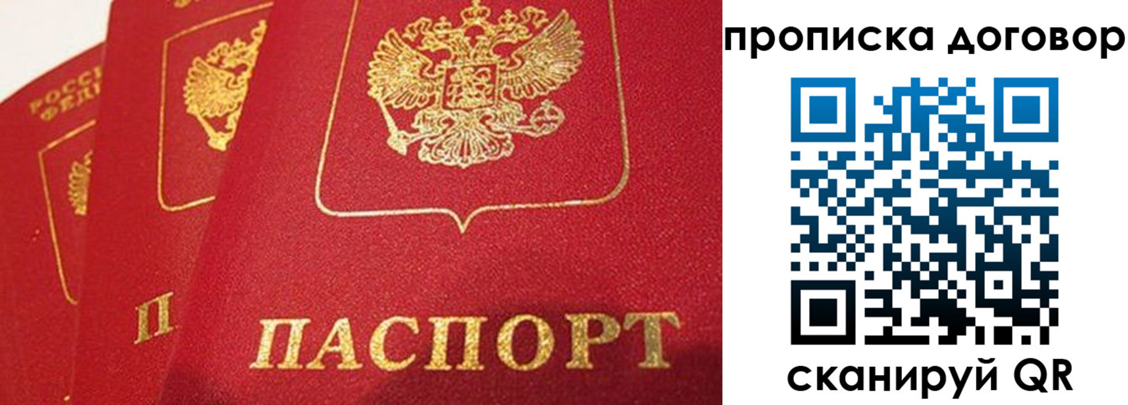 временная регистрация госуслуги в Жигулёвске