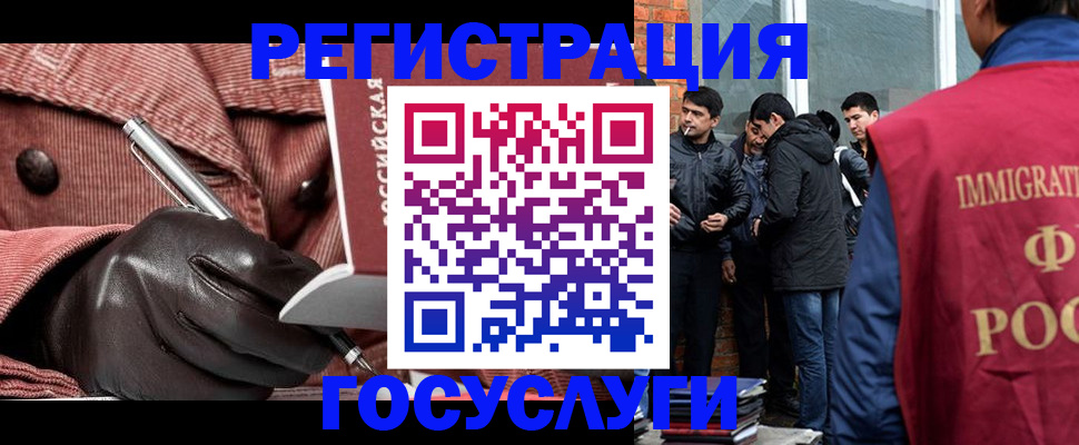 прописка для военкомата в Жигулёвске