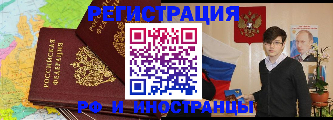 регистрация для дет. сада в Жигулёвске