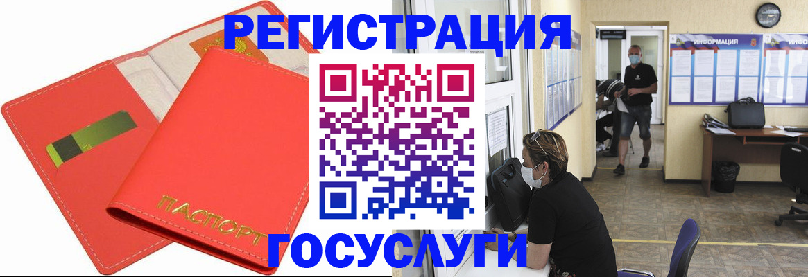 временная регистрация собственник в Жигулёвске